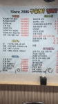 구울래찔래 죽전점