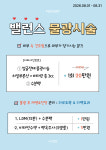 메디아트의원