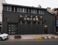 스미스오토 수입차정비