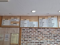 고봉민김밥인 울산문수로아이파크점