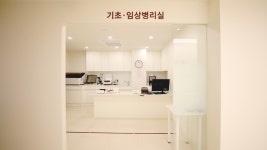 똑똑연세내과의원