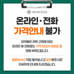 메가하이약국