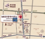 늘봄공인중개사사무소