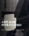 굿웨이 피트니스 헬스&PT