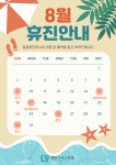 365시에스치과의원