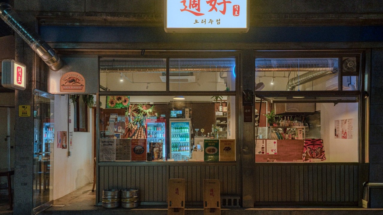 적호