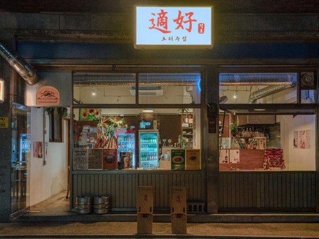 적호