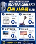 KT 새천년텔레콤 평화점