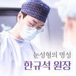 캐스팅성형외과의원