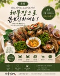 하풍길49