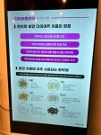 옥주한의원