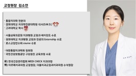 아르떼치과의원 울산