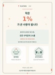 강아지분양 플레이독 김포점