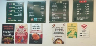 돼지집생고기