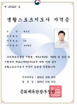종로늘푸른약국