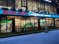 샤브마니아 구미금오산점