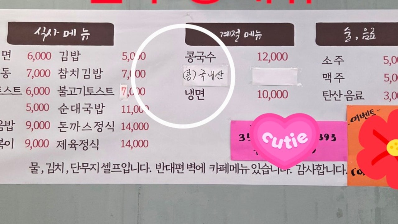 밥투정