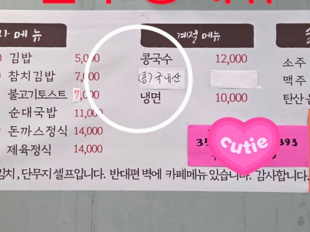 밥투정