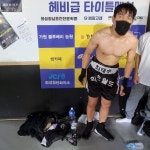 위너복싱 신대방삼거리점