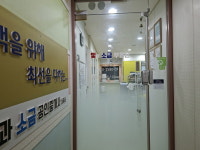 빛과소금공인중개사사무소