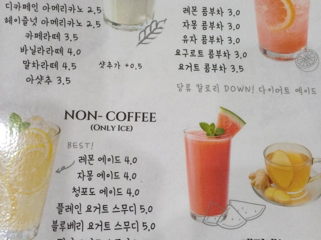 오전11시