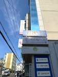 아르떼치과의원 울산