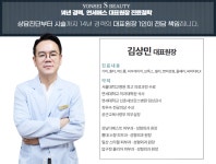 세종연세에스의원