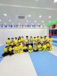 어룡태권도