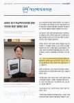 하남맥치과의원 하남미사점