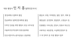 원스텝행정사사무소