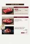 자작나무갈비 안성공도점