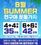 짐퍼스트 헬스&PT 구리점
