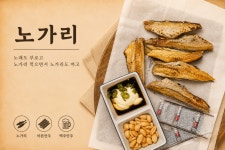 깐부뮤직타운