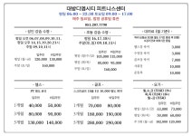 대방디엠시티수영장