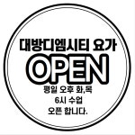 대방디엠시티수영장