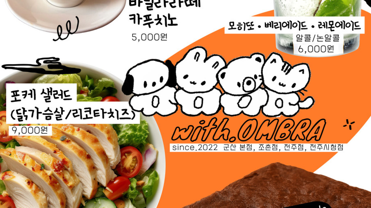 느림보식탁