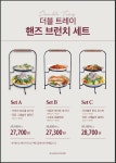 핸즈커피 남구미IC점