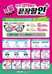 으뜸플러스안경 대구칠곡점