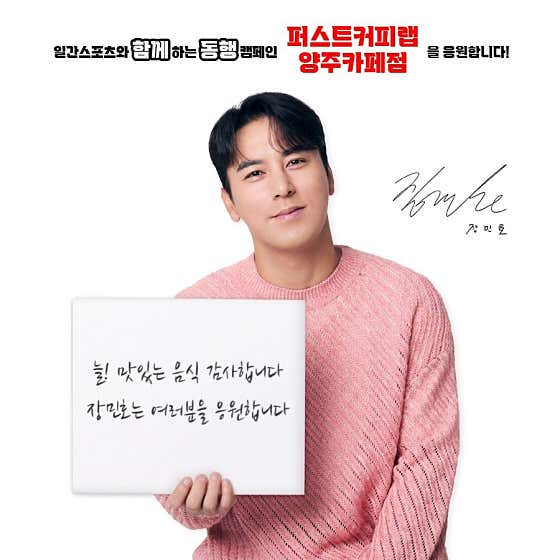 퍼스트커피랩 양주카페점 사진