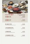 자작나무갈비 안성공도점
