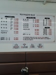 옛날가마솥곰탕