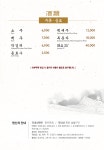 천지연 기흥동탄IC점