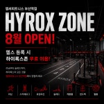 엠씨피트니스 부산역점