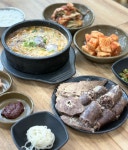 부자순대국밥