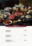 우설화 오산시청점