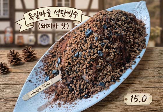 펠리스카페 남해독일마을본점 사진