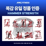 AMG피트니스 목감점