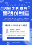 가자GDR골프실내연습장