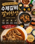 대박생삼겹전문점