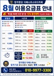 더베스트스터디카페 여수본점